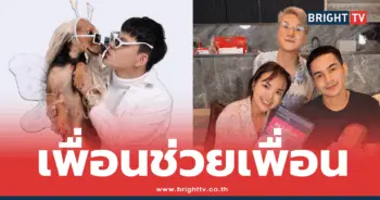บูม หมูทะ