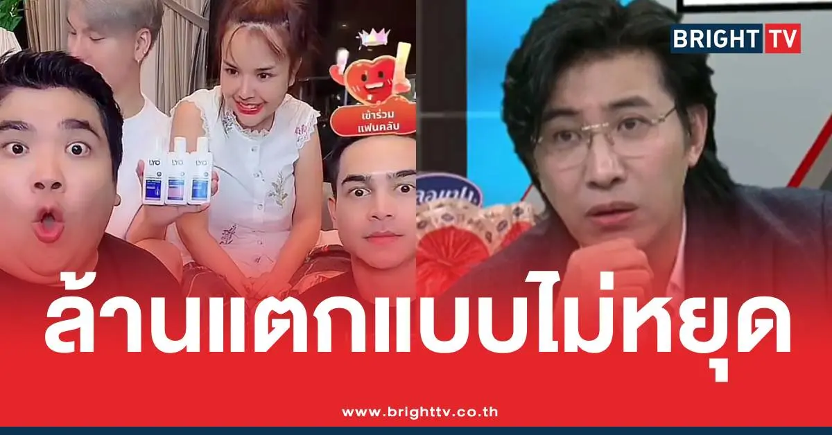 เทศกาลเจนนี่ได้หมดถ้าสดชื่น