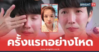 ดีเจพุฒ