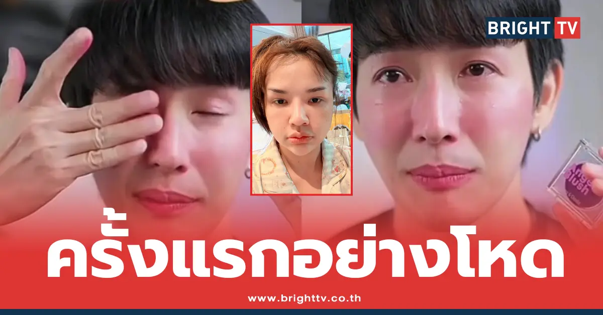 ดีเจพุฒ