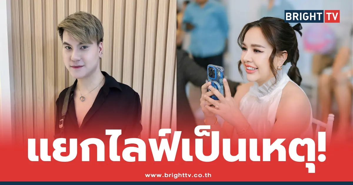 บูม หมูทะ