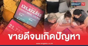 เจนนี่ไลฟ์สด