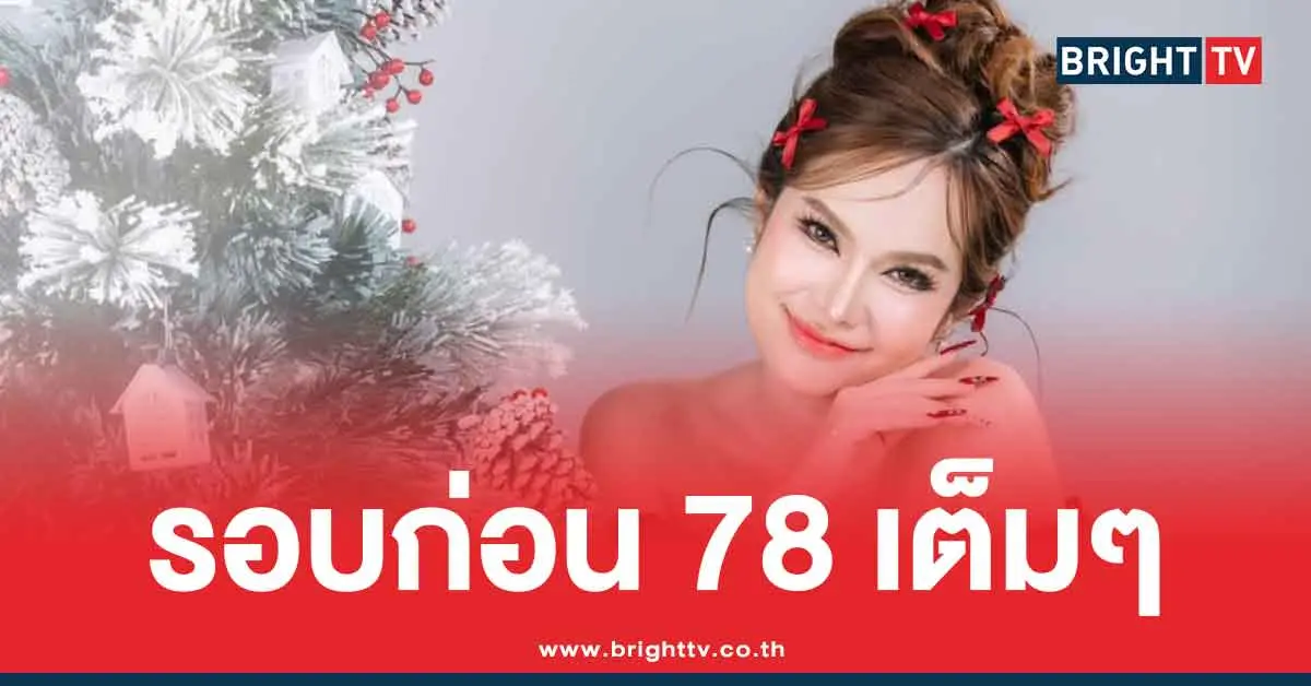 แม่น้ำหนึ่ง 16 10 68 แนวทาง น้ำหนึ่ง ภิรดา 3 ตัว 2 ตัว หวยวันพฤหัสบดี