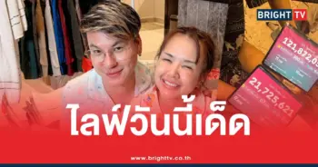 เจนนี่ได้หมดไลฟ์สดคิวงาน