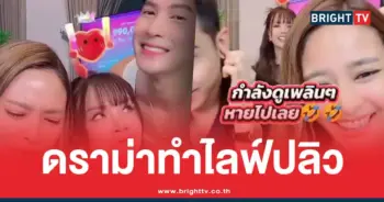 เปิดคลิปนาที-ไลฟ์เจนนี่ปลิว