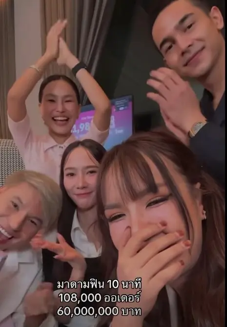 เจนนี่อัิมล้าน2