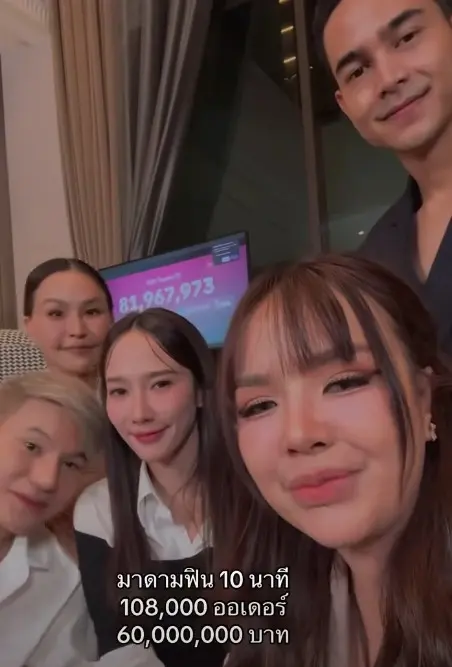 เจนนี่อัิมล้าน