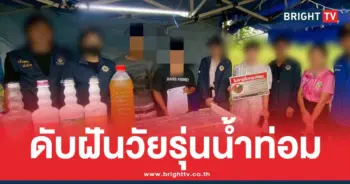 ร้านขายกระท่อม