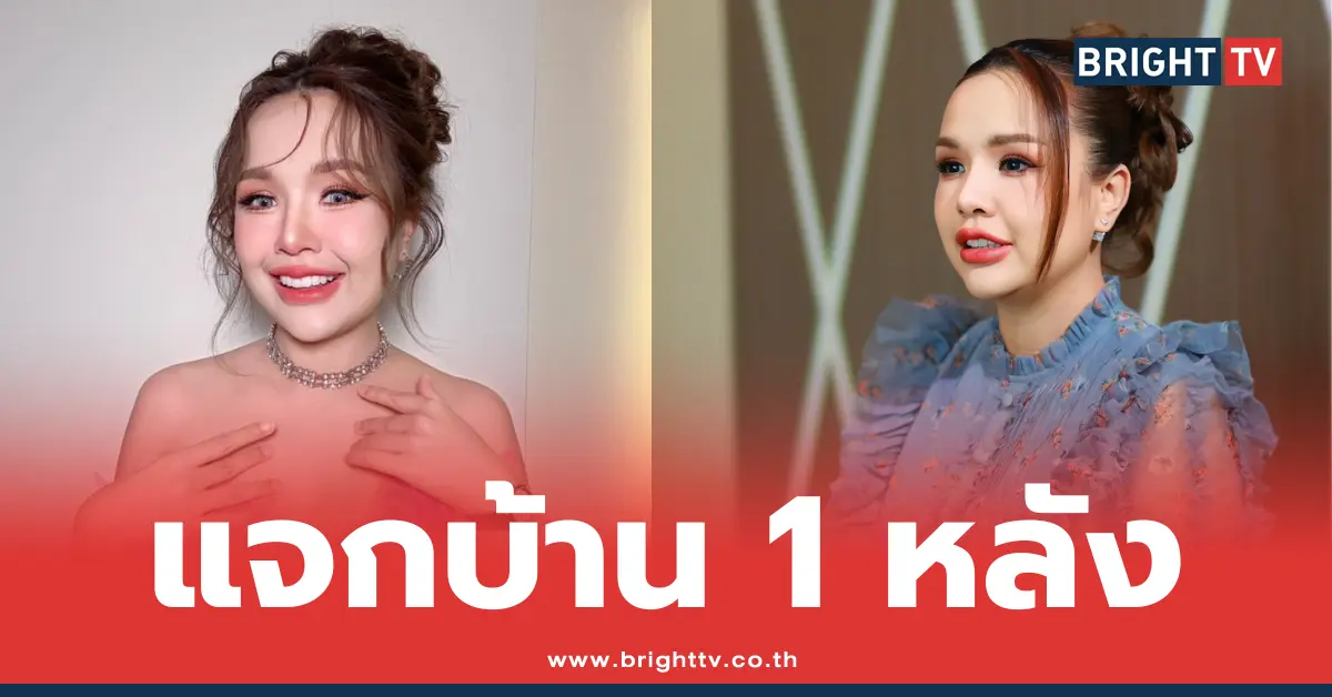 เจนนี่ รัชนก