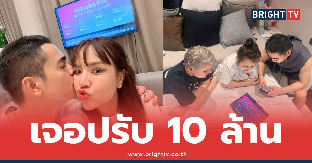 เจนนี่ ได้หมดถ้าสดชื่น