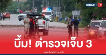 คนร้ายรอบวางระเบิด
