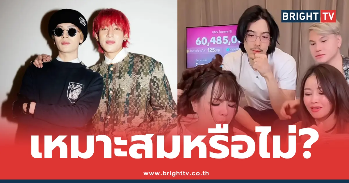 เมย์ วาสนา