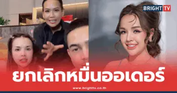 กาละแม