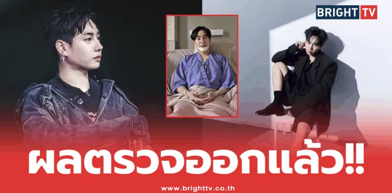 เป๊ก ผลิตโชค