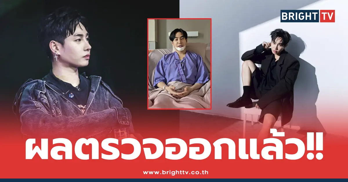 เป๊ก ผลิตโชค