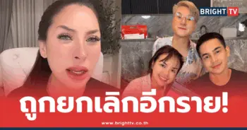 เจนนี่ รัชนก