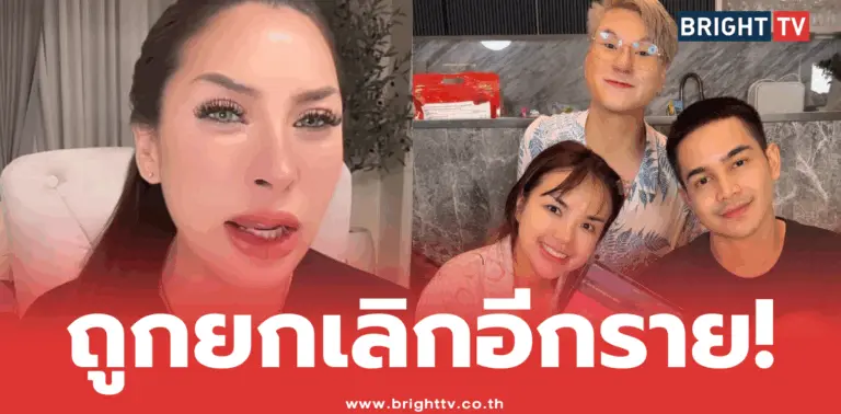 เจนนี่ รัชนก