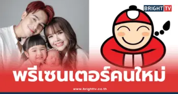เจนนี่ รัชนก