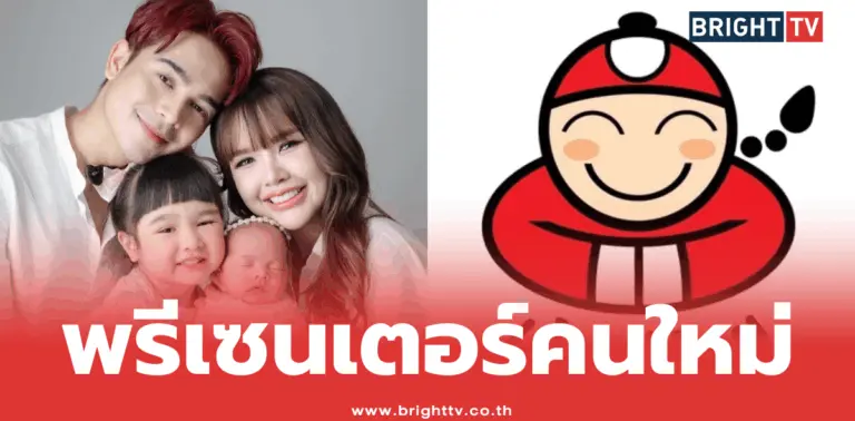 เจนนี่ รัชนก