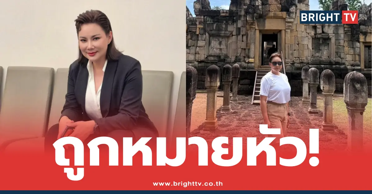 บุ๋ม ปนัดดา