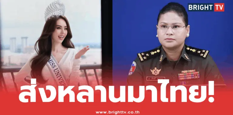 หลานสาว พล.ท.หญิง มาลี