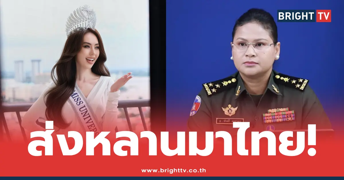 หลานสาว พล.ท.หญิง มาลี