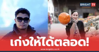 โอ๋หนุ่ม