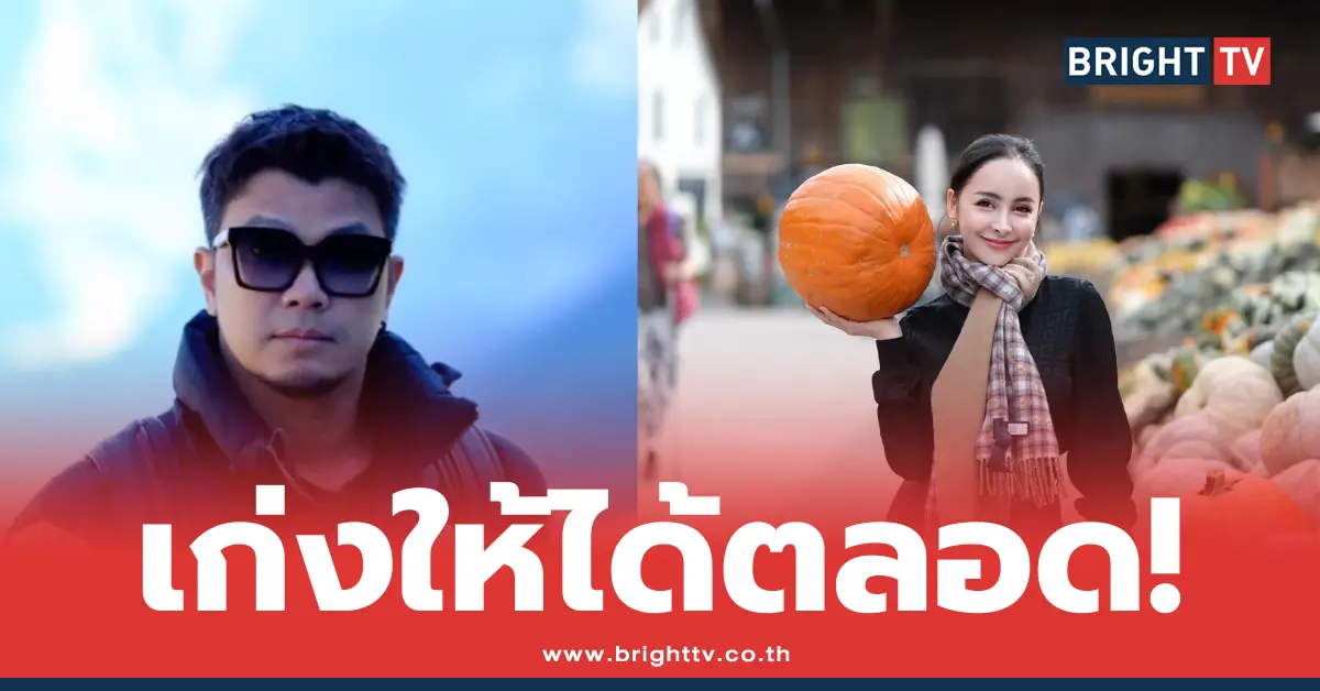 โอ๋หนุ่ม