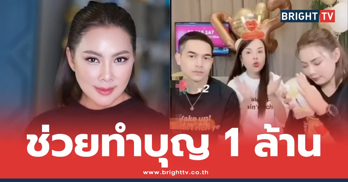 บุ๋ม-เจนนี่