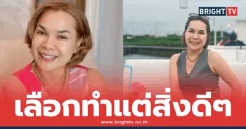 แม่เกตุ