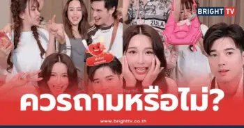 มาริโอ้