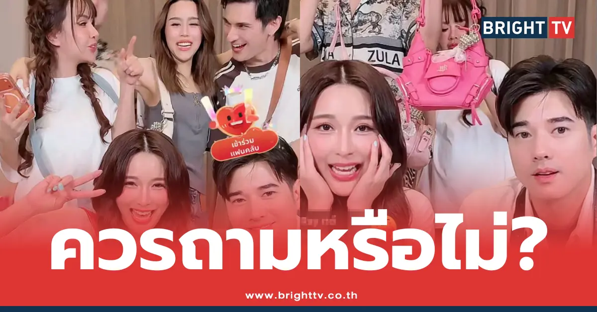 มาริโอ้