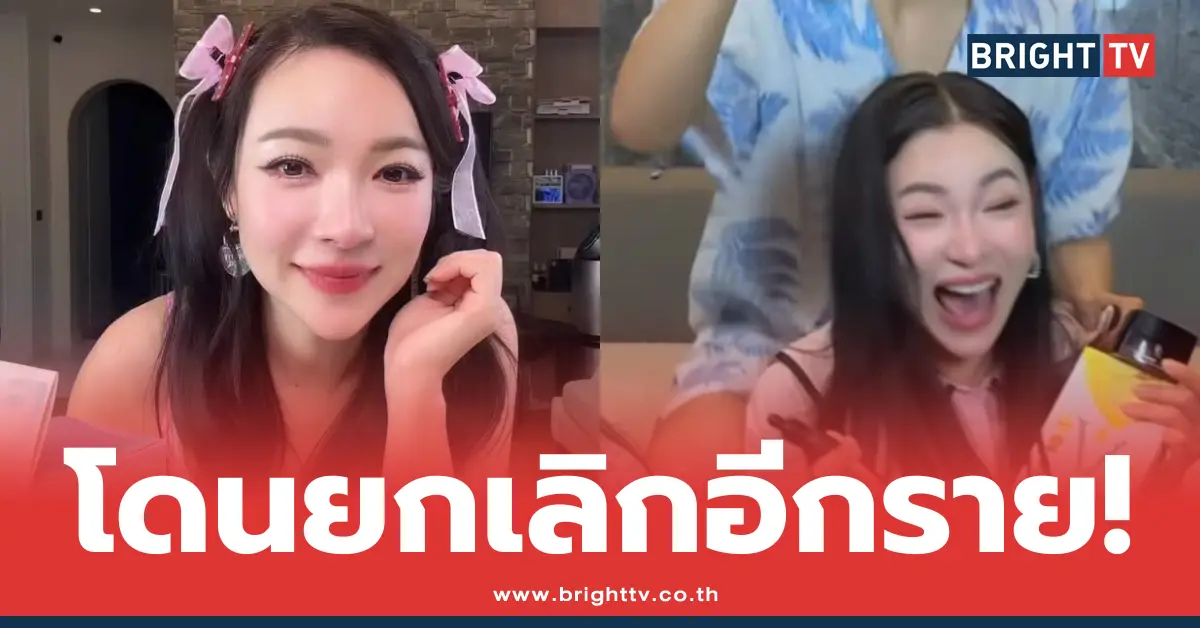 ต้นหอม ศกุนตลา