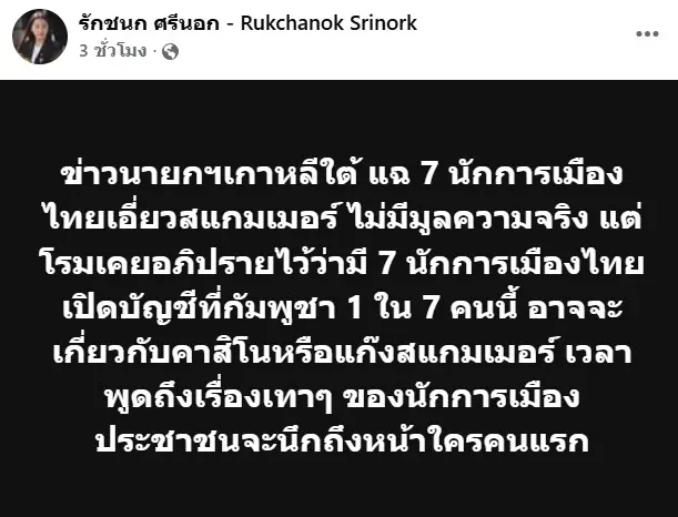 Screenshot 2025-10-19 174233