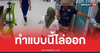กระบะขวางรถพยาบาล