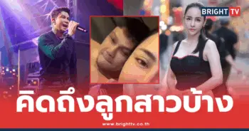 หนุ่ม กะลา