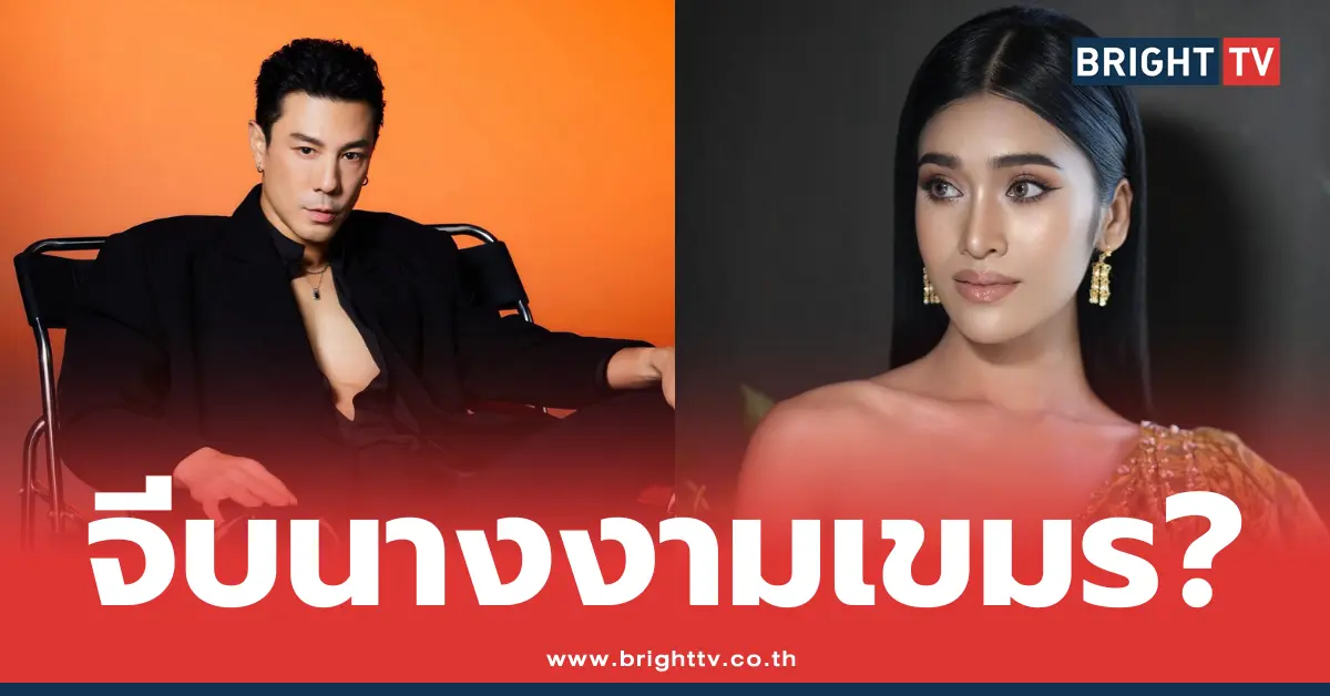 โดม ปกรณ์ ลัม