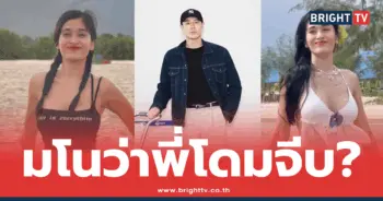 นางงามเขมร