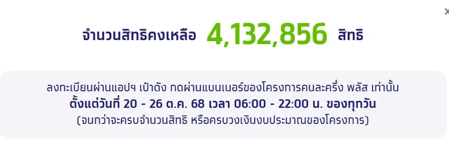 Screenshot 2025-10-20 091429