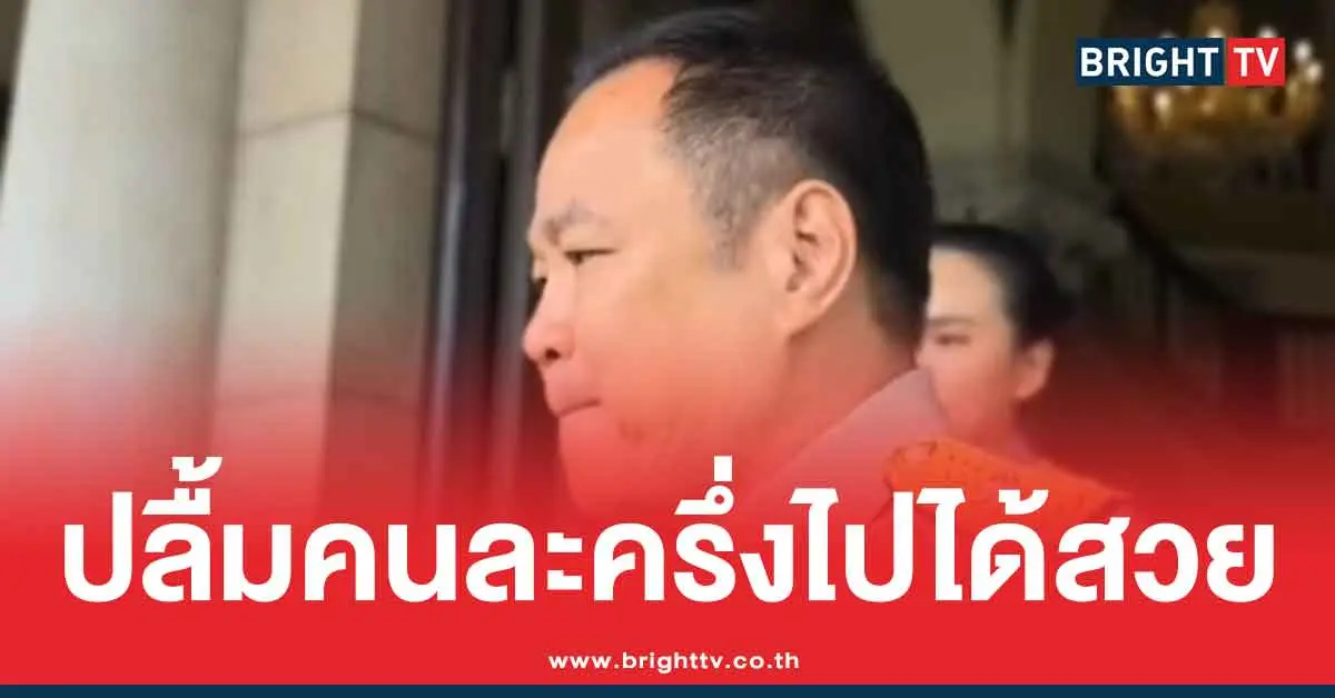 คนละครึ่ง-2568