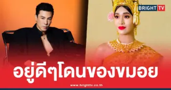 โดมปกรณ์ลัม-สวน-นางงามเขมร