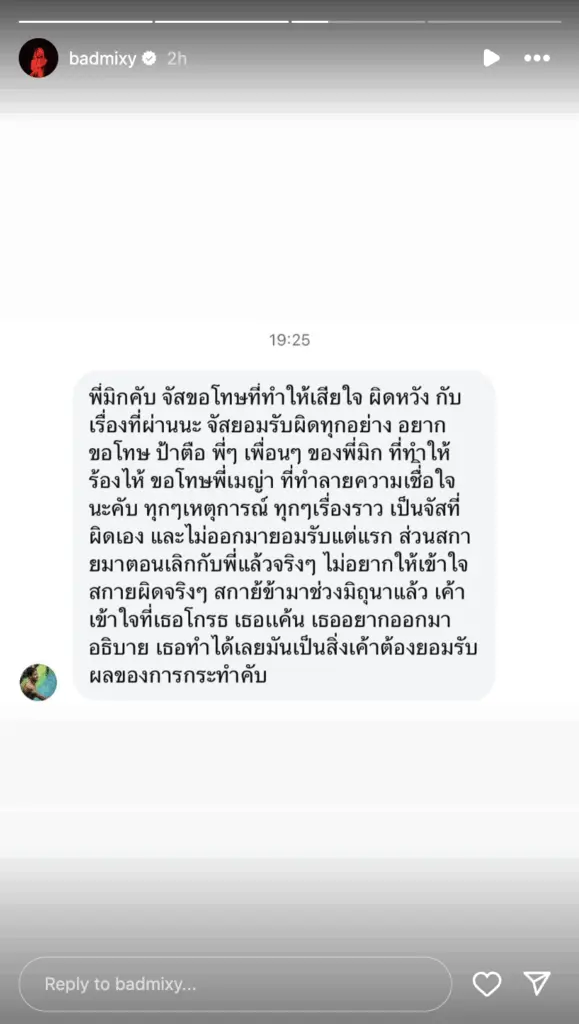 Screenshot 2568-10-20 at 22.30.00