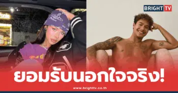 มิกซ์ เฉลิมศรี