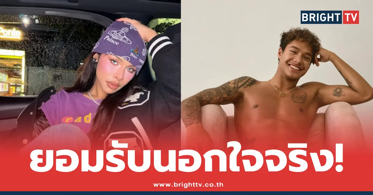 มิกซ์ เฉลิมศรี