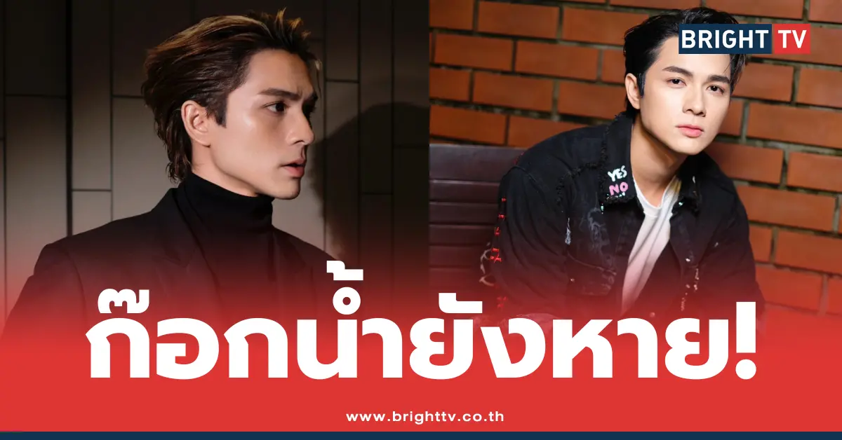 แน็ก ชาลี