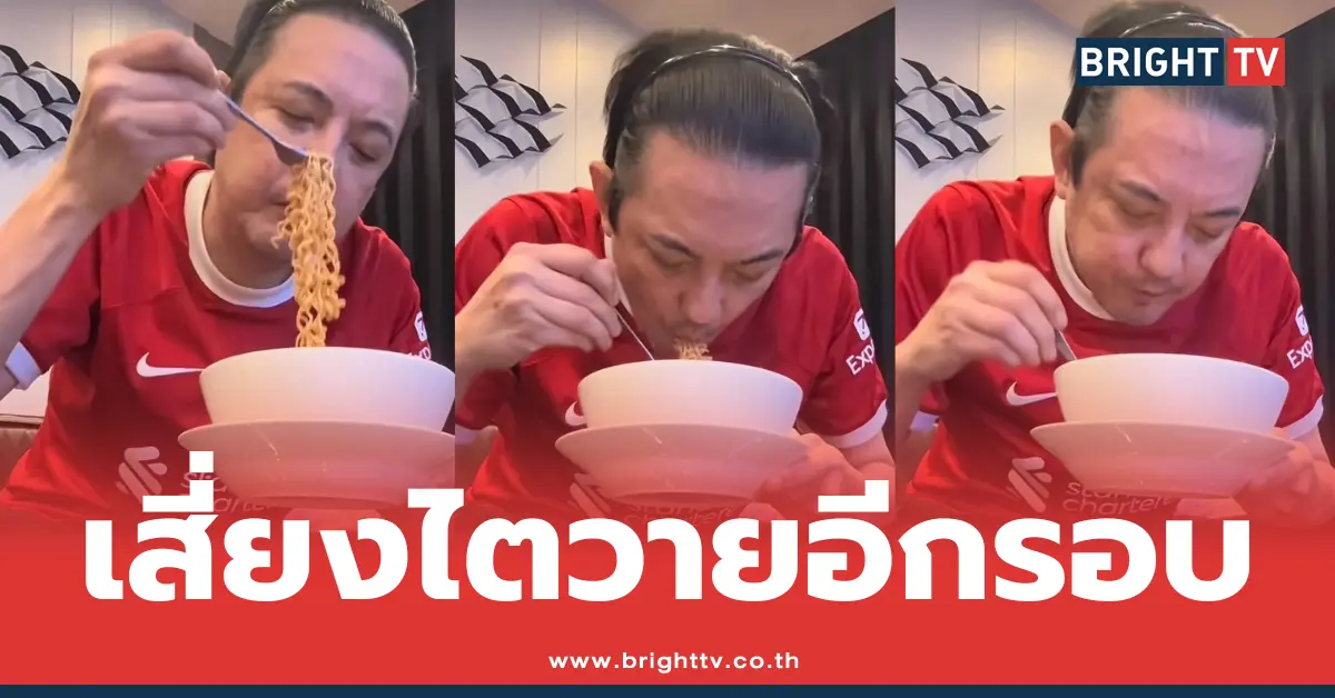 หนุ่ม ศรราม