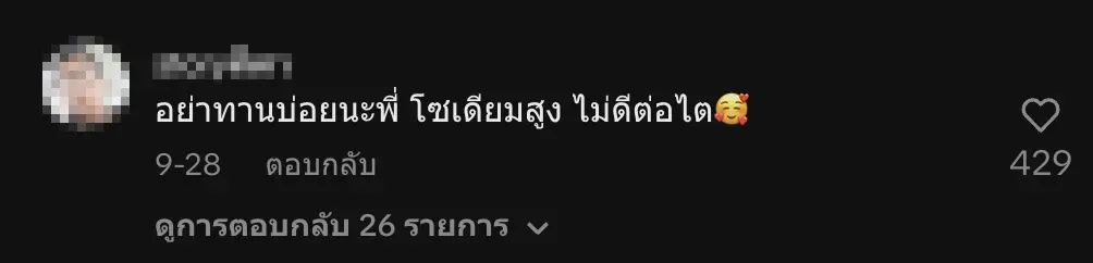 LINE P20251020 231404 new