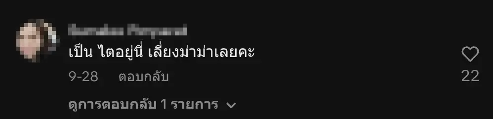 LINE P20251020 231424 new