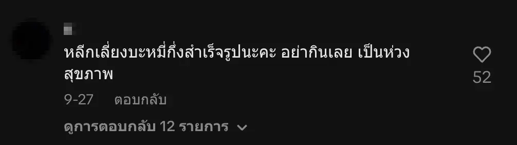 LINE P20251020 231438 new