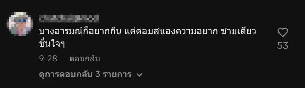 LINE P20251020 231414 new